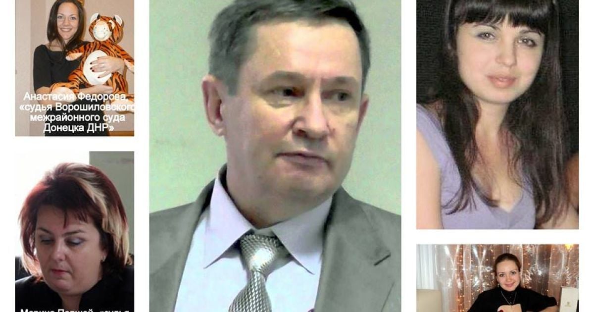 "Судьи" на службе у боевиков объявлены в розыск.
