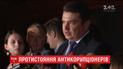 Сытник и Холодницкий прокомментировали конфликт у здания САП