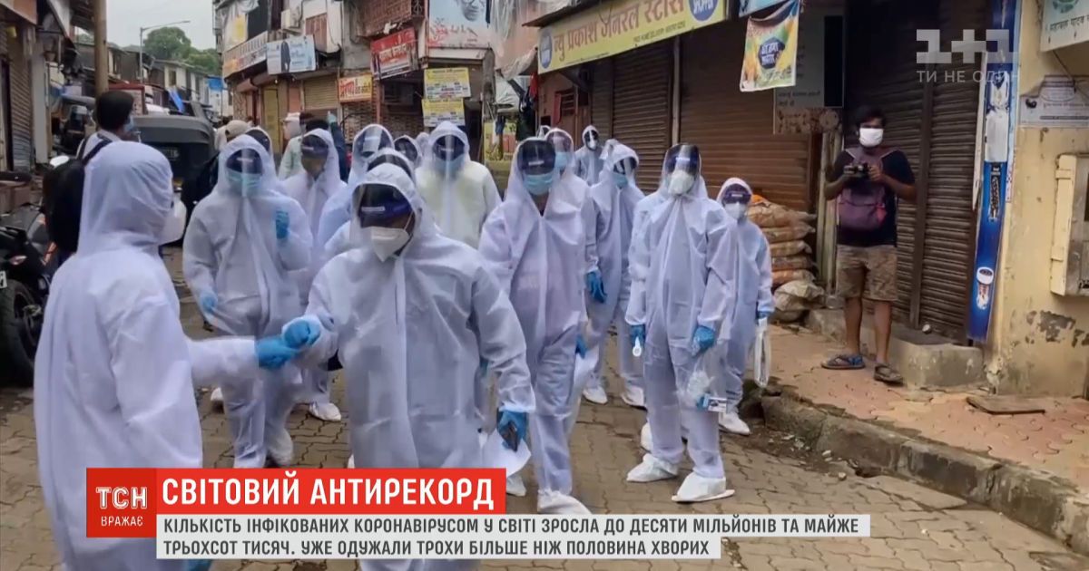 Коронавирус в мире: количество инфицированных возросло до 10 миллионов и почти 300 тысяч