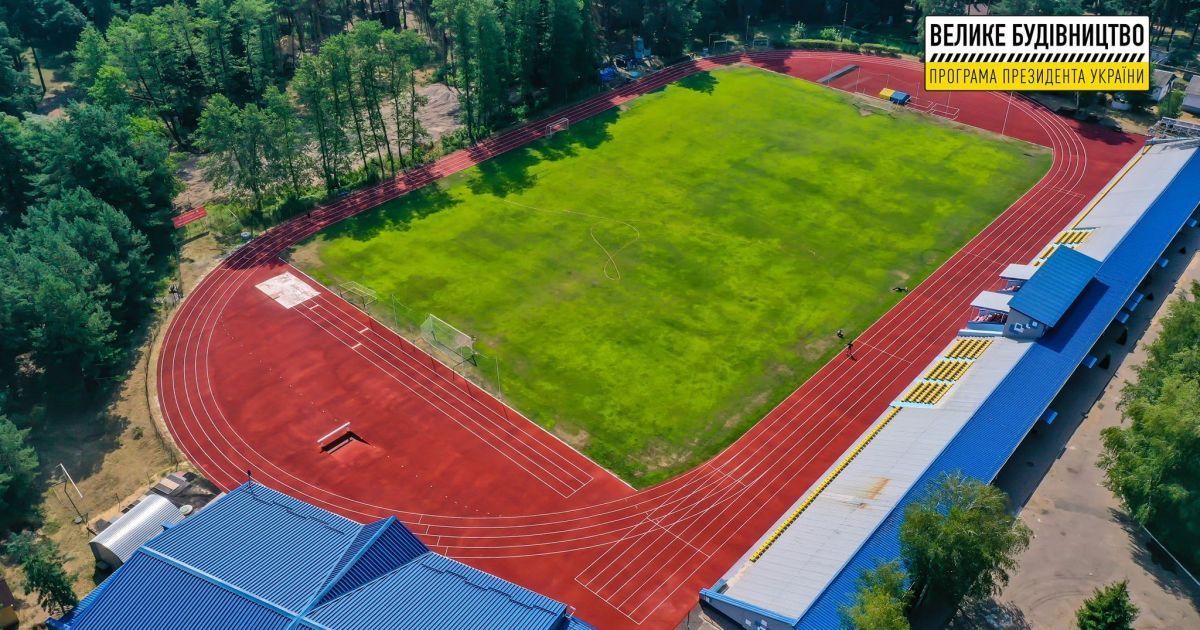 Луганщина стала лідером "Великого будівництва" з розвитку спортивної інфраструктури