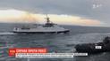 Арбитражный суд в Гааге будет рассматривать "Морское дело" против России