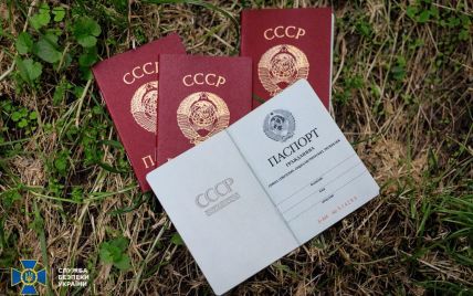 Россияне планировали выдавать паспорта СССР жителям Киевщины – СБУ