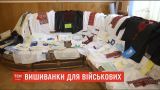 На Тернопільщині школярі передали військовим вишиванки ручної роботи