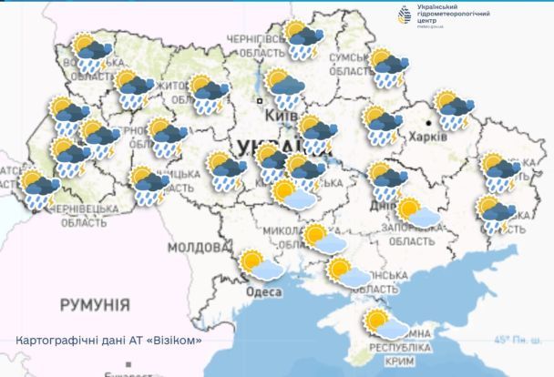 Прогноз погоди в Україні на 15 квітня / © Укргідрометцентр