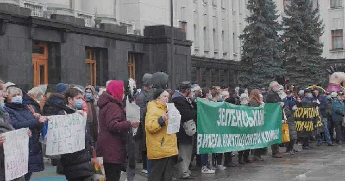 "Постоять за 300 грн", - под Офисом президента прошла акция против Кличко