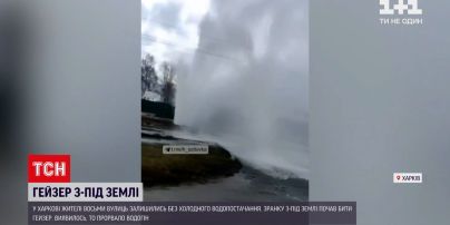 Новости Харькова: жители нескольких кварталов остались без воды из-за прорыва водопровода