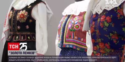 Экс-костюмер Голливуда подарил украинскому музею почти 150 единиц лемковской одежды | Новости мира