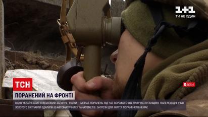 Новости с фронта: на Донбассе погиб наш военный
