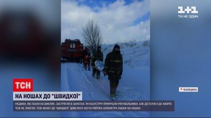 Новини України: у Львівській області рятувальники півтора кілометра несли пацієнтку на ношах