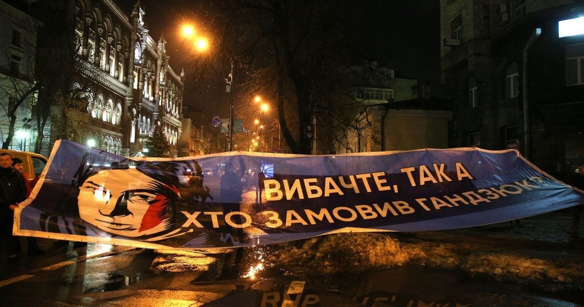 Невідомі переслідують активістів ініціативи "Хто замовив Катю Гандзюк"