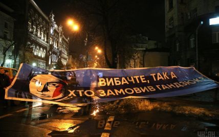 Неизвестные преследуют активистов инициативы "Кто заказал Катю Гандзюк"