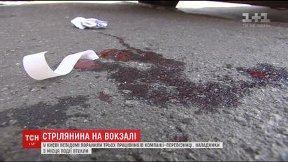 Неизвестные средь бела дня устроили стрельбу на столичном вокзале