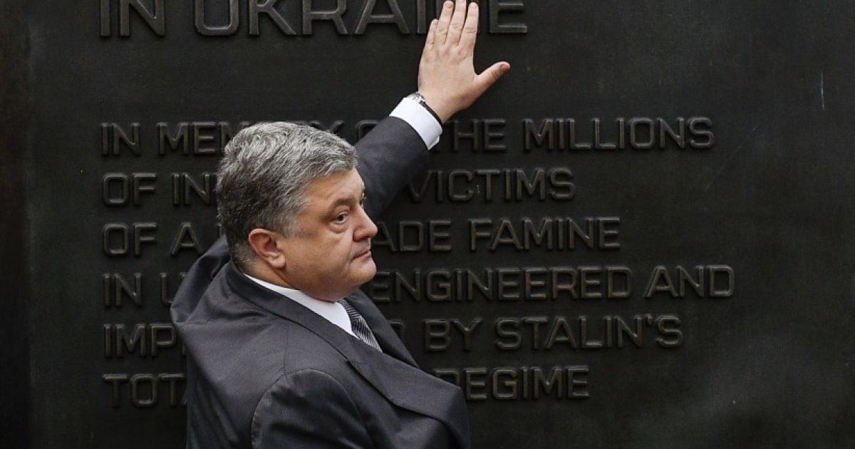 Порошенко в Америці_6 / © Сайт президента Украины