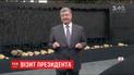 Порошенко прибыл в США для встречи с верхушкой американской власти