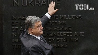 Порошенко в Америці_6 / © Сайт президента України