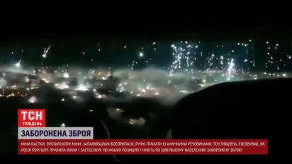 Россия применяет запрещенное химическое оружие - что следует знать об этой опасности?