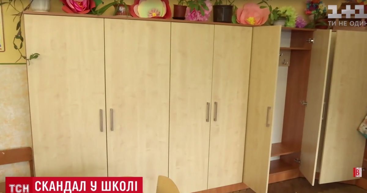 Шкільний скандал у Львові: вчительку звинуватили в приниженні дитини, батьки котрої не здали гроші на меблі