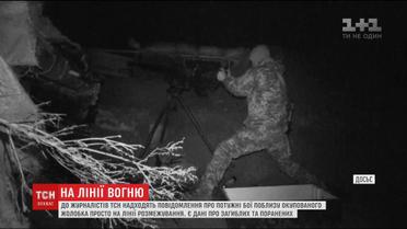 Українські воїни повідомляють про криваві бої на Луганщині