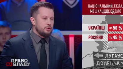 Билецкий: После "лнровских обезьян" население Луганска воспримет украинскую власть "на ура"