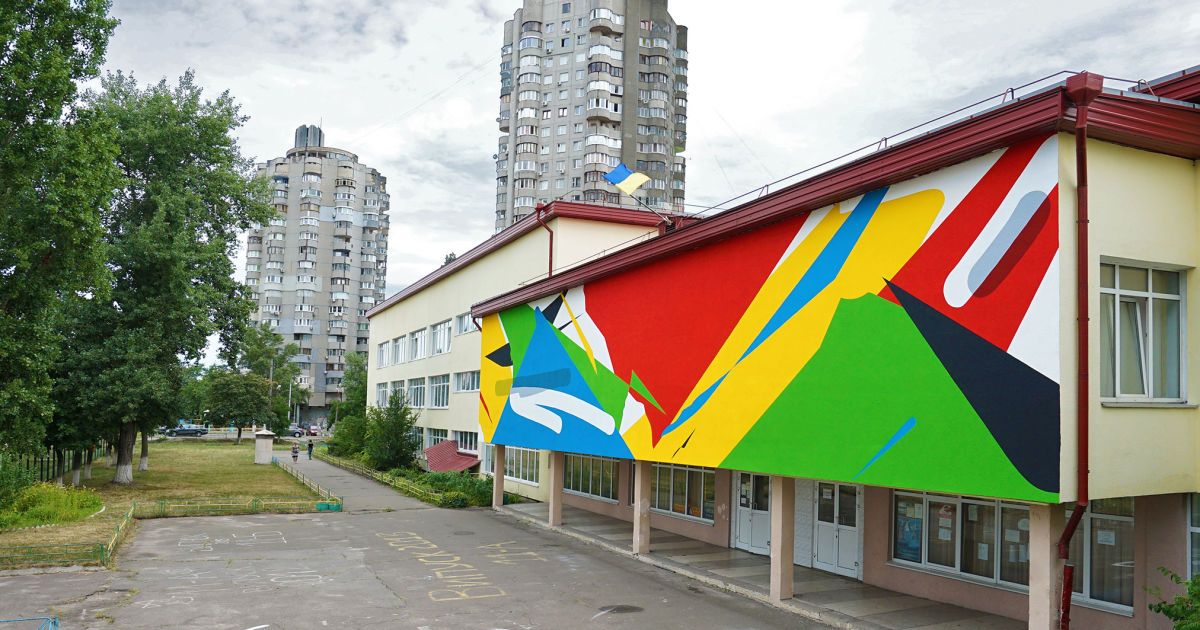 Фото Elian / © skyartfound.com