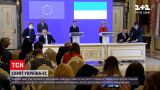Новини світу: в Києві на саміті "Україна-ЄС" підписали Угоду про спільний авіапростір