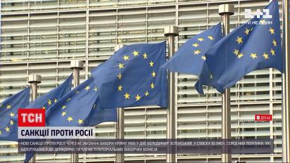 Новини України: Зеленський ввів у дію нові санкції проти Росії