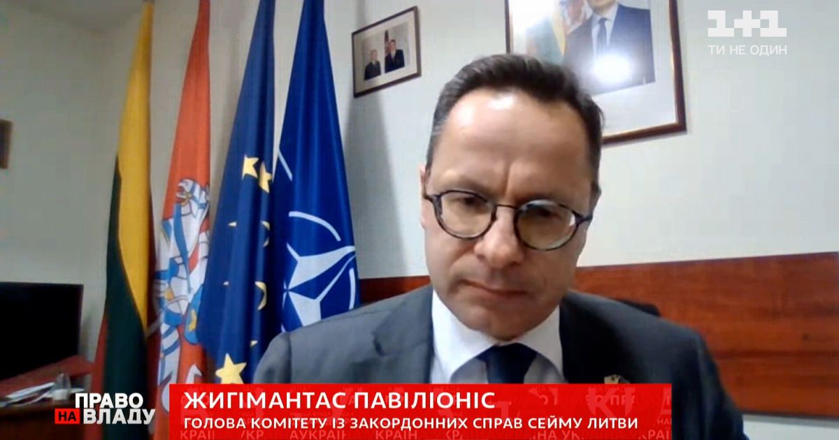 Депутат Литвы считает, что Украина "на Олимпе американского внимания"