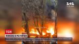 Новости Украины: в центре Одессы загорелся ресторан