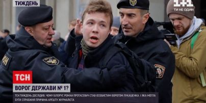 Новости недели: что скрывается за арестом Романа Протасевича