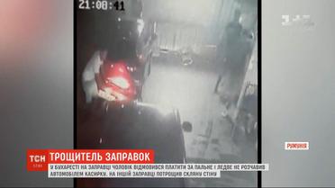 42-летний румын чуть не задавил машиной кассиршу заправки