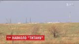 Крымский завод "Титан" остановил свою работу