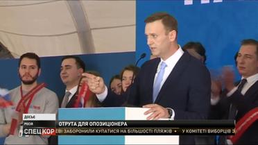 Російський політик Олексій Навальний у тяжкому стані в реанімації – імовірно його отруїли