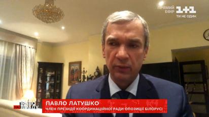 Павло Латушко: відставка Лукашенка – це лише питання часу