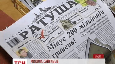 Через три месяца газеты, которые принадлежат органам власти, должны стать независимыми