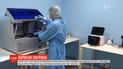 Украинские лаборатории работают над созданием собственных тест-систем для выявления коронавируса
