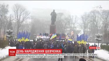 У парку Шевченка діють посилені заходи безпеки у зв'язку з приїздом президента