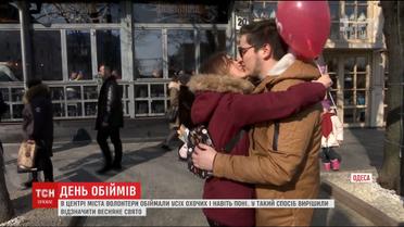 В Одесі 8 березня відзначили з табличками "обійми мене"