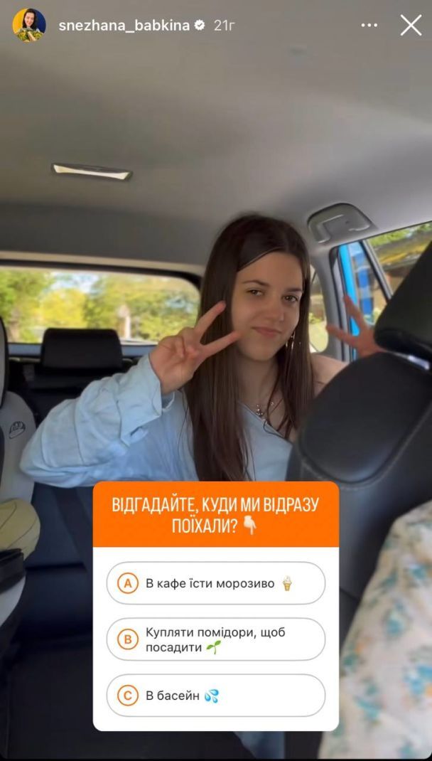 Дочь Сергея и Снежаны Бабкиных / © instagram.com/snezhana_babkina