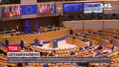 Європейський парламент ухвалить резолюції стосовно Білорусі та отруєння Навального