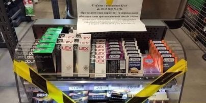 Локдаун у Києві: у деяких супермаркетах заборонили продавати презервативи (фото)