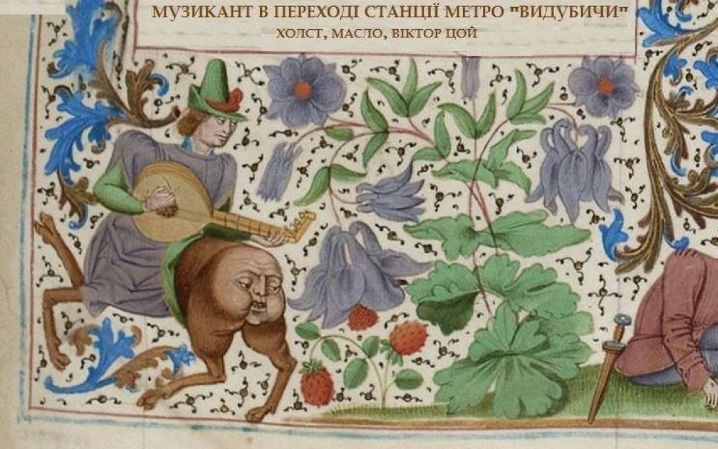 © Киев средневековый