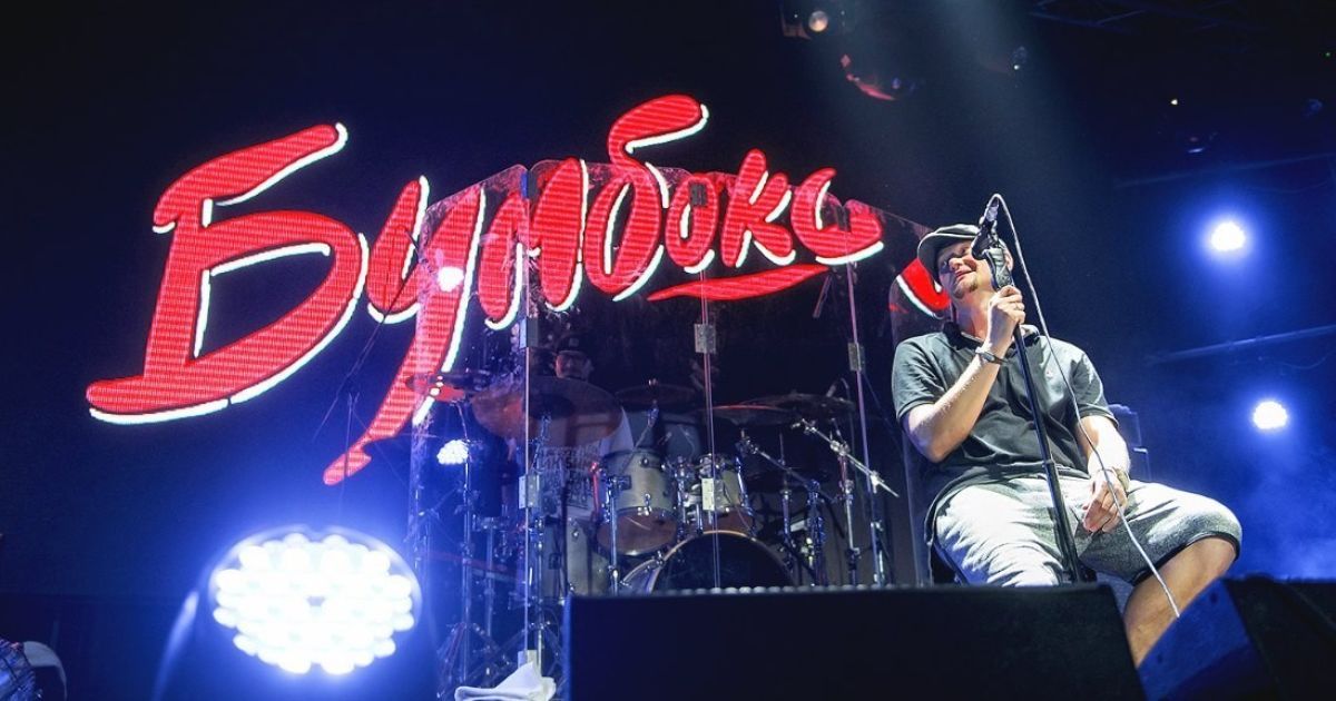 Рокери "Бумбокс" заспівали драйвову композицію про колишню дівчину