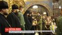 Украинские пластуны привезли Вифлеемский огонь мира в Киев