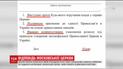 УПЦ МП просит верующих ставить подпись под требованием не предоставлять автокефалии украинской церкви