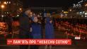 С молитвам и цветами: украинцы почтили память героев Небесной сотни