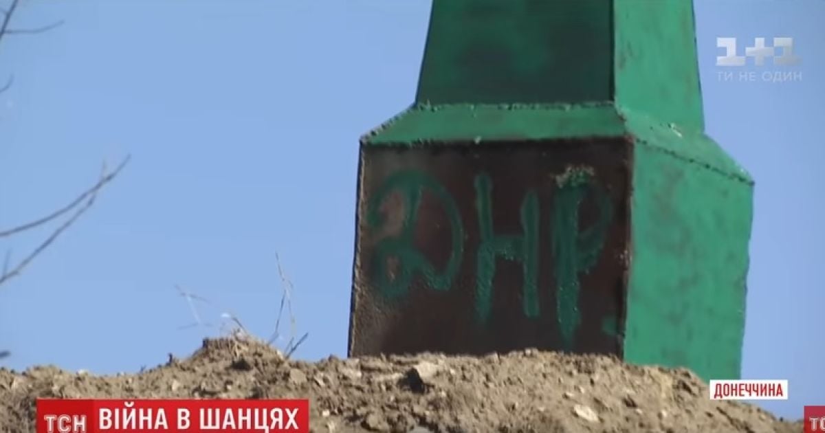 Украинские бойцы на передовой установили боевикам памятник-могилу