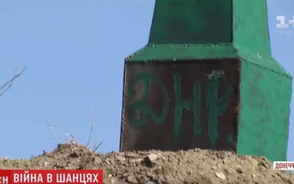 Украинские бойцы на передовой установили боевикам памятник-могилу