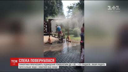 В Украину снова вернулась безумная жара