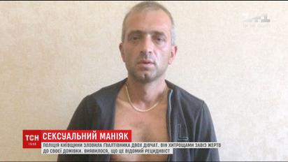 На Киевщине мужчина, который 22 года отсидел за изнасилования, снова совершил характерное преступление
