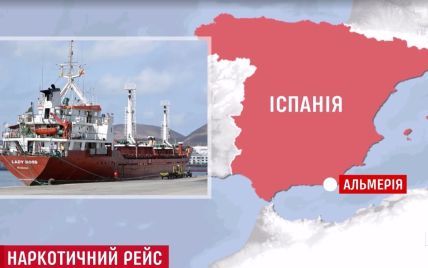 В Іспанії затримали судно з українцями та 18 тоннами гашишу